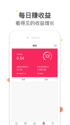 折折扣打字赚钱安卓
