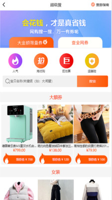 悬赏猫赚钱app最新版本