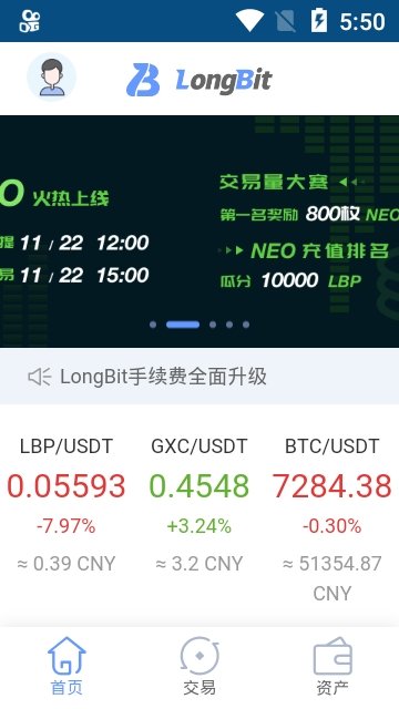 hoo虎符交易所官网版