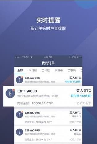 火币大咖
