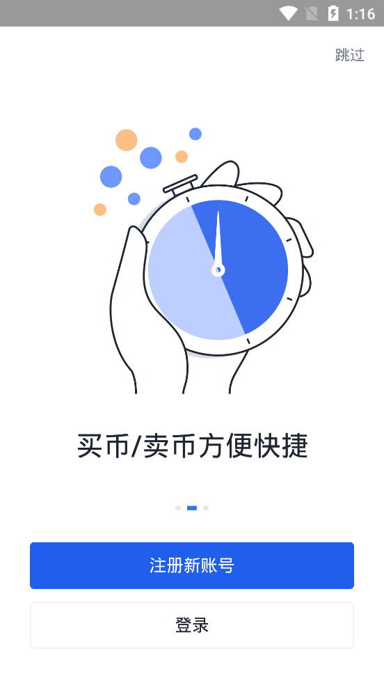 aicoin介绍