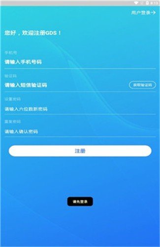 火币冷钱包正版app
