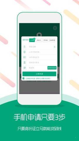 51公积金个人查询