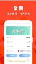 易借钱包app安卓版
