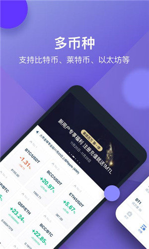 火币网交易平台app