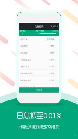 51公积金app