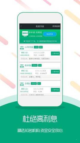51公积金app