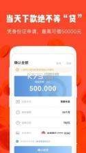 易借钱包app安卓版