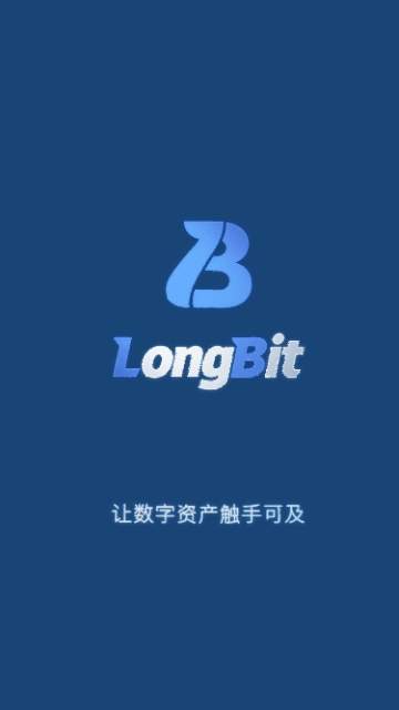 虎符交易所官网版