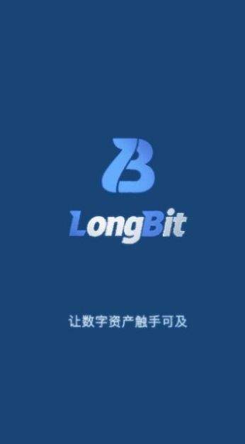 虎符交易所