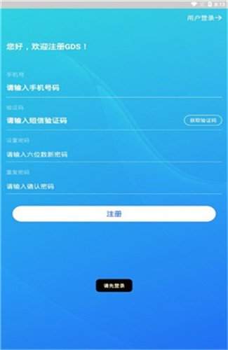 火币冷钱包正版app