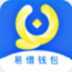 易借钱包app安卓版