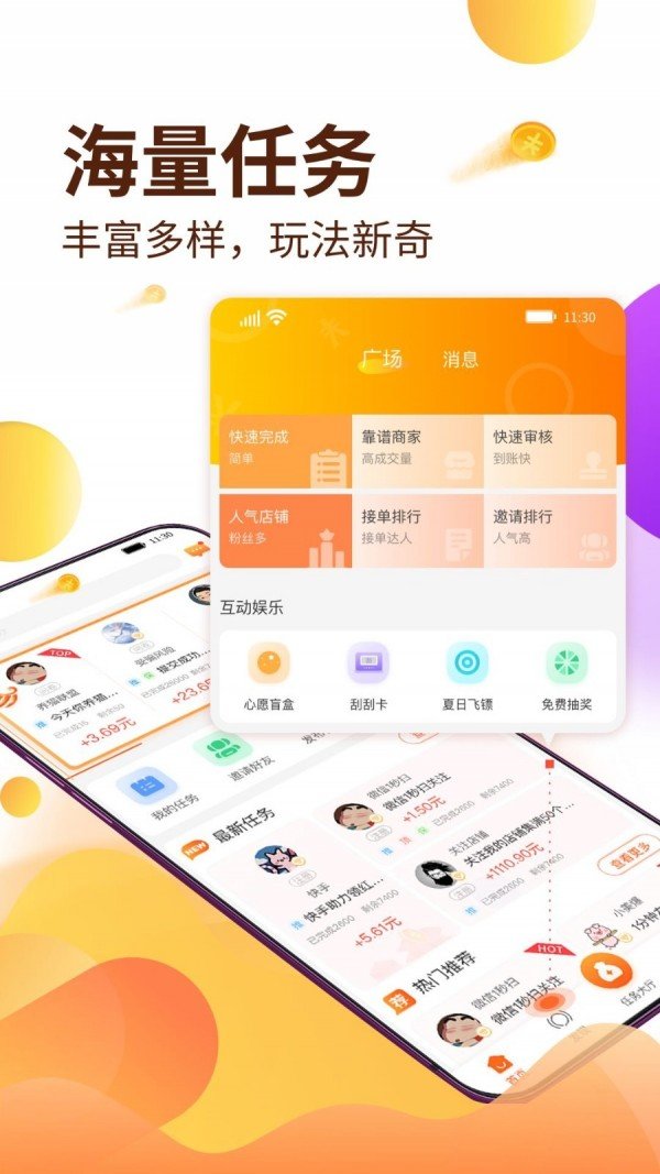 中本聪app小编总结