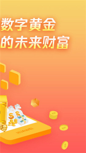 独角兽交易所
