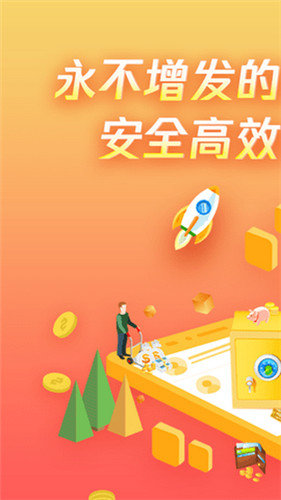 独角兽交易所