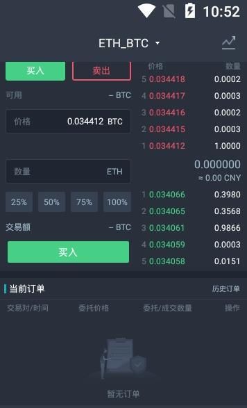wbf交易所小编简评