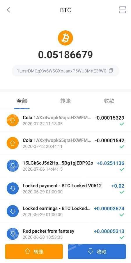 币印钱包官网版