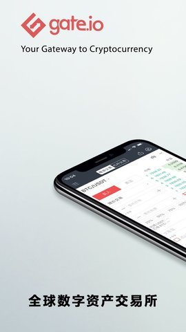 比特儿交易所app