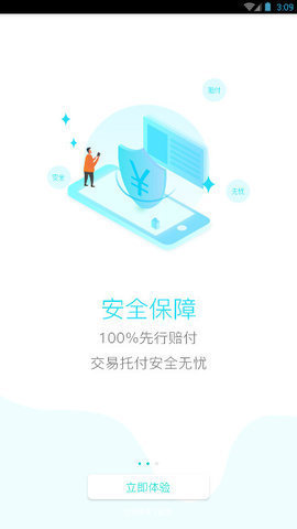 中币交易所