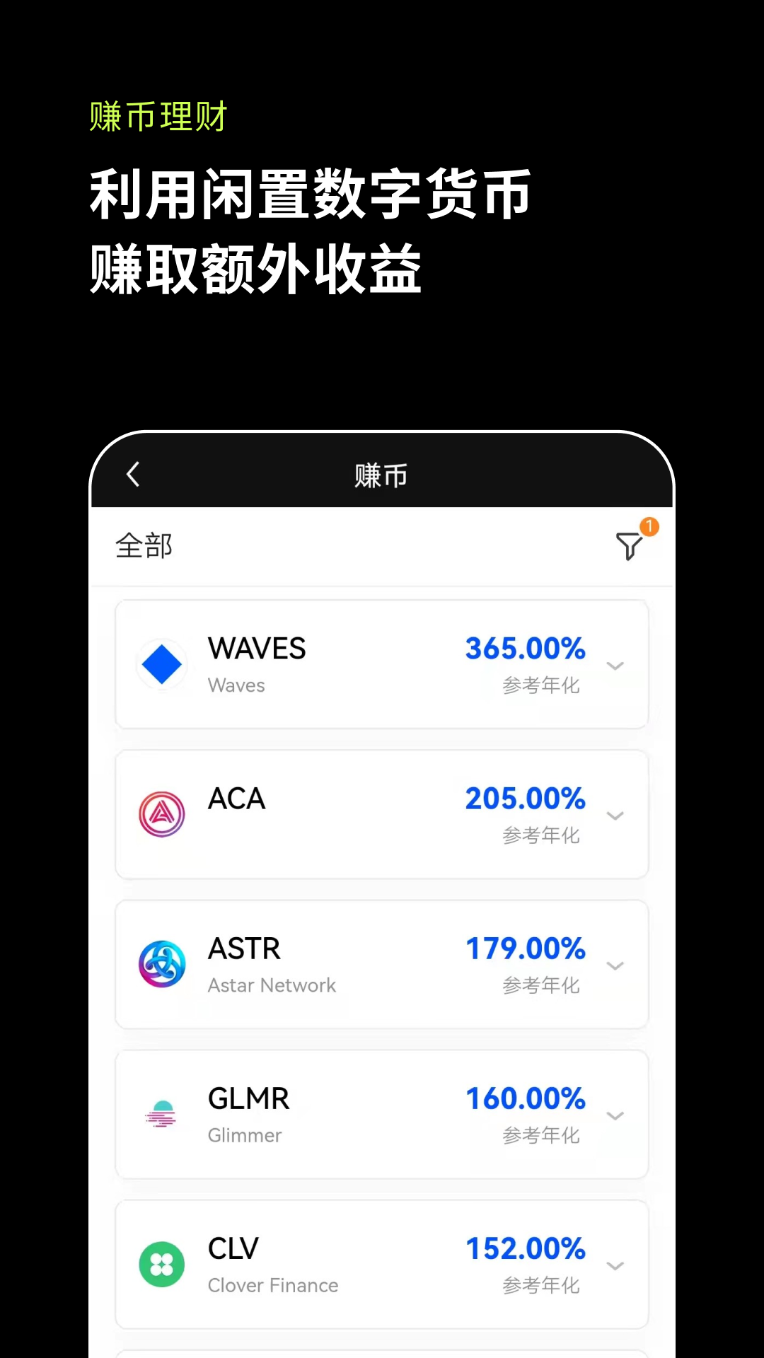 欧易交易平台平台介绍