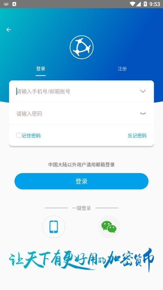 原子币app官网版优势
