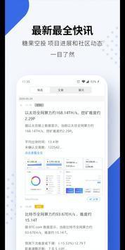 TP钱包app官方版