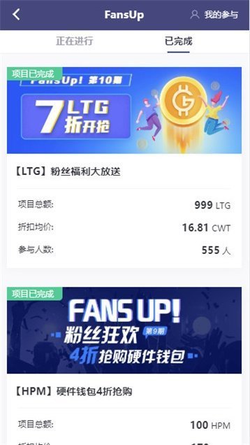 coinw币赢官方版最新版介绍