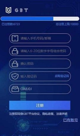 中币交易所