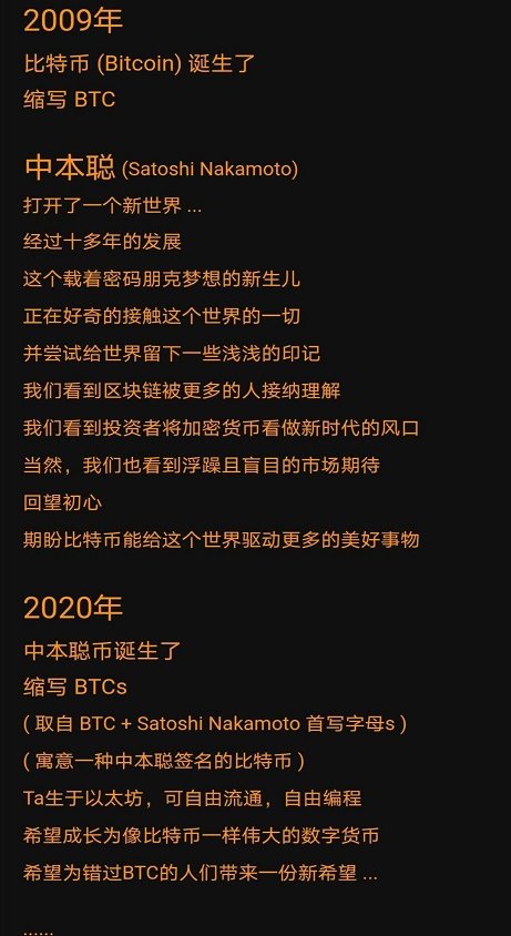 中本聪挖矿app介绍