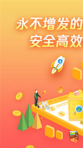 独角兽交易所app