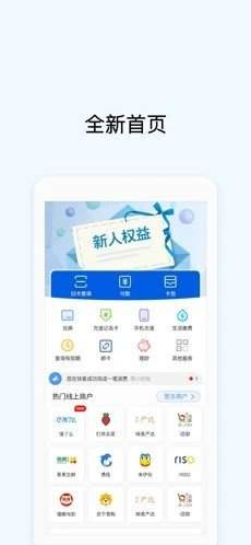 okpay支付平台