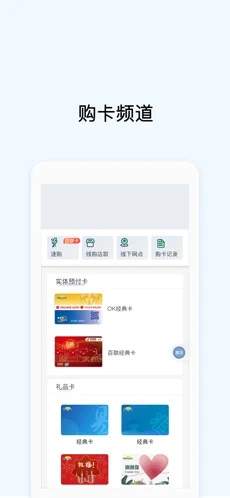 okpay钱包app