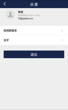 樱桃派