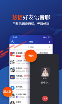 大智慧