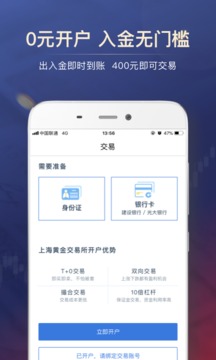 金榕树极速版黄金白银