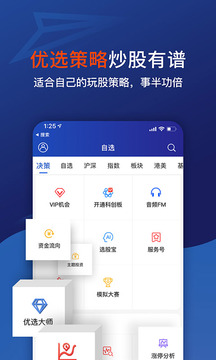 大智慧