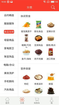 云买卖