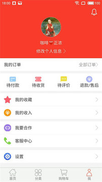 云买卖