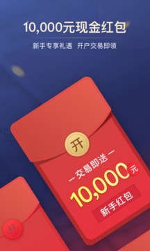 金榕树极速版黄金白银
