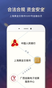 金榕树极速版黄金白银