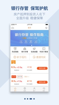 爱财在线