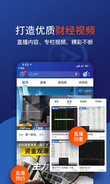大智慧