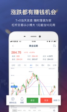 金榕树极速版黄金白银