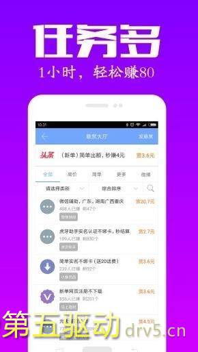 TG淘金网