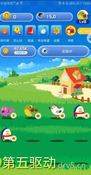 养凤凰赚钱app