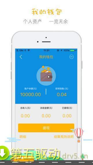 好多啦