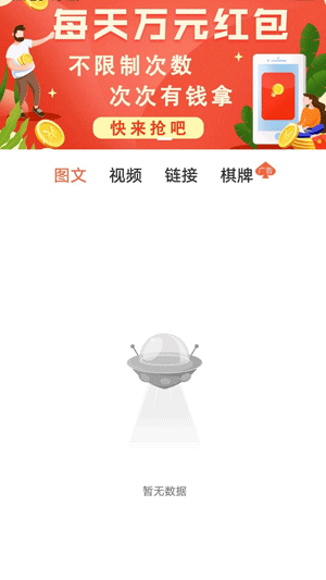 鲨鱼灵工app
