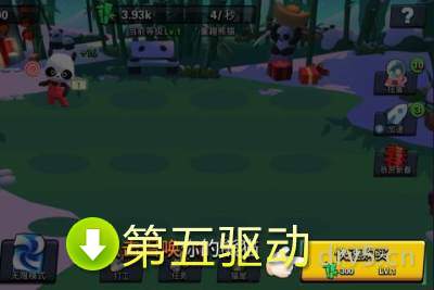 熊猫大侠赚钱版