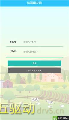 佳福趣农场