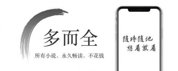 西风小说手机版